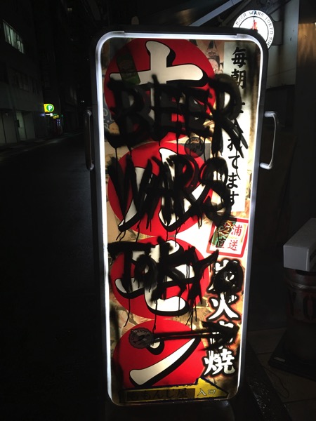 IMG_4064.JPG IMG 4064