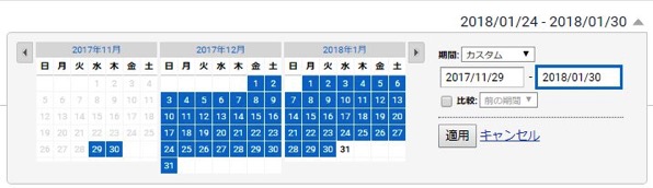 スクリーンショット_013118_031608_PM.jpg スクリーンショット 013118 031608 PM
