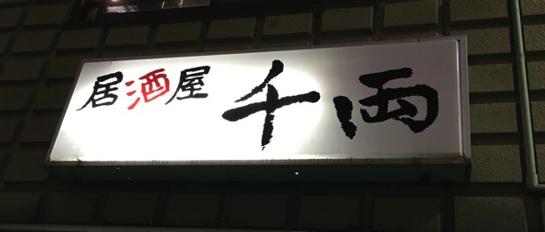 IMG_5479.jpg IMG 5479