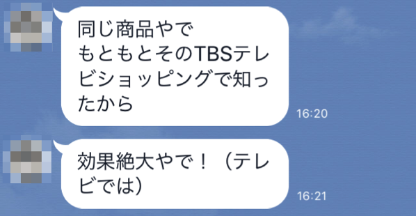 IMG_6366.png IMG 6366