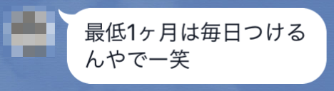 IMG_6367.png IMG 6367