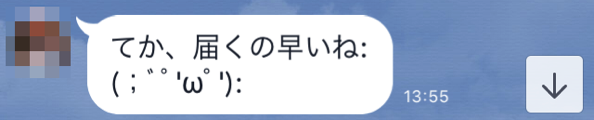 貼り付けた画像_2018_06_11_18_41.png 貼り付けた画像 2018 06 11 18 41