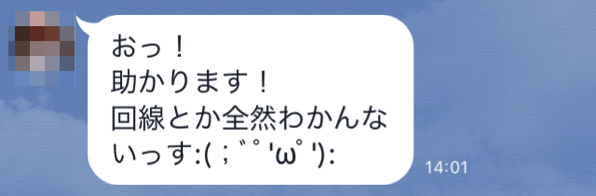 貼り付けた画像_2018_06_11_18_44.png 貼り付けた画像 2018 06 11 18 44