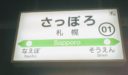 Rojiura Curry SAMURAIで20品目の野菜たっぷり食べてきました